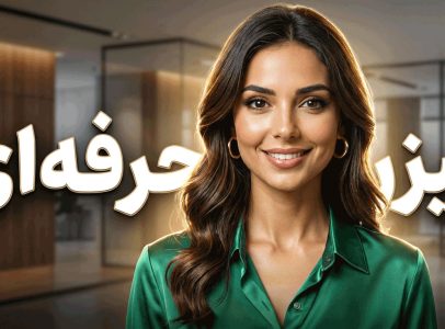 تیزر تبلیغاتی Profile Killer | نمونه کار کانون تبلیغاتی اندیشه پارسی