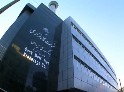 فیلم معرفی شرکت کارگزاری بانک ملی ایران | تیزر سازمانی بورس و فرابورس