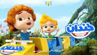 ساخت تیزر تبلیغاتی پاپ کورن خندان