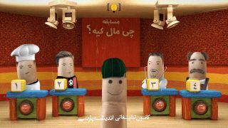 ساخت تیزر تبلیغاتی مروا