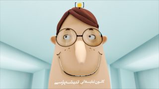 ساخت تیزر تبلیغاتی مسواک پاتریکس