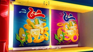 ساخت تیزر تبلیغاتی پفک شفا